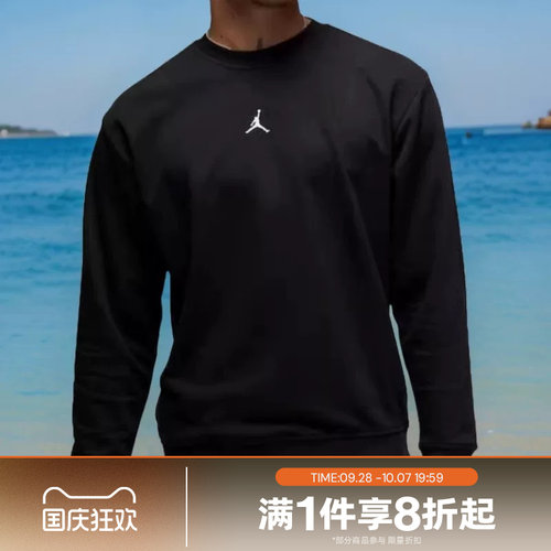 滔搏NIKE耐克男子圆领卫衣DRI-FIT运动上衣套头衫FV8625-010