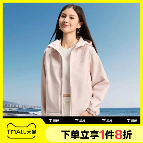 滔搏adidas阿迪达斯女子梭织运动休闲健身连帽夹克外套KS2761