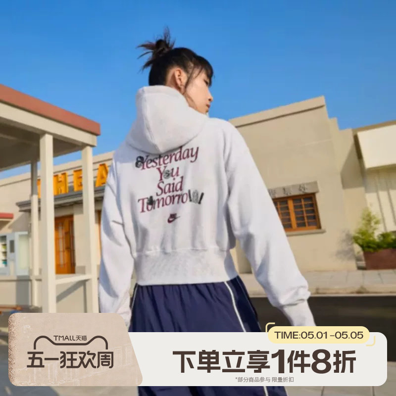 滔搏NIKE耐克女子运动休闲宽松短款连帽夹克开衫卫衣IO0490-051