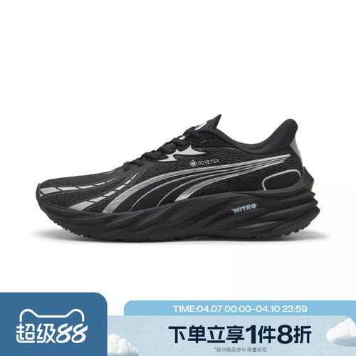 滔搏puma彪马男鞋-Velocity NITRO 4 GTX运动训练跑步鞋31114401