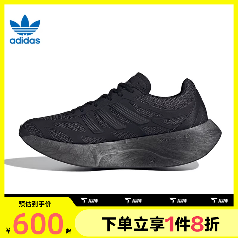 滔搏adidas阿迪达斯三叶草男女鞋ARUKUORI运动休闲鞋JH7772