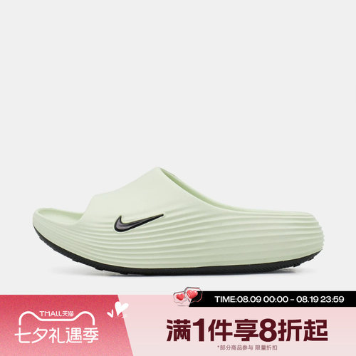 滔搏NIKE耐克男子REACTX REJUVEN8 SLIDE运动休闲拖鞋HV4479-301