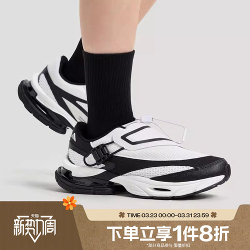 滔搏adidas阿迪达斯男女鞋FORMOTION ONE.1运动休闲鞋KJ6534
