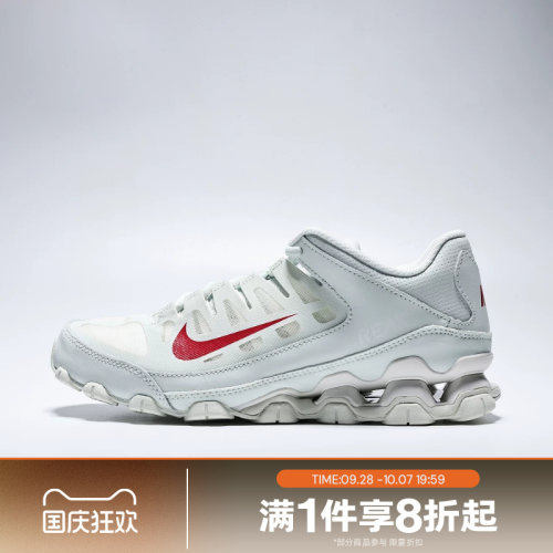 滔搏NIKE耐克女子REAX 8 TR MESH运动休闲训练跑步鞋IO2400-005