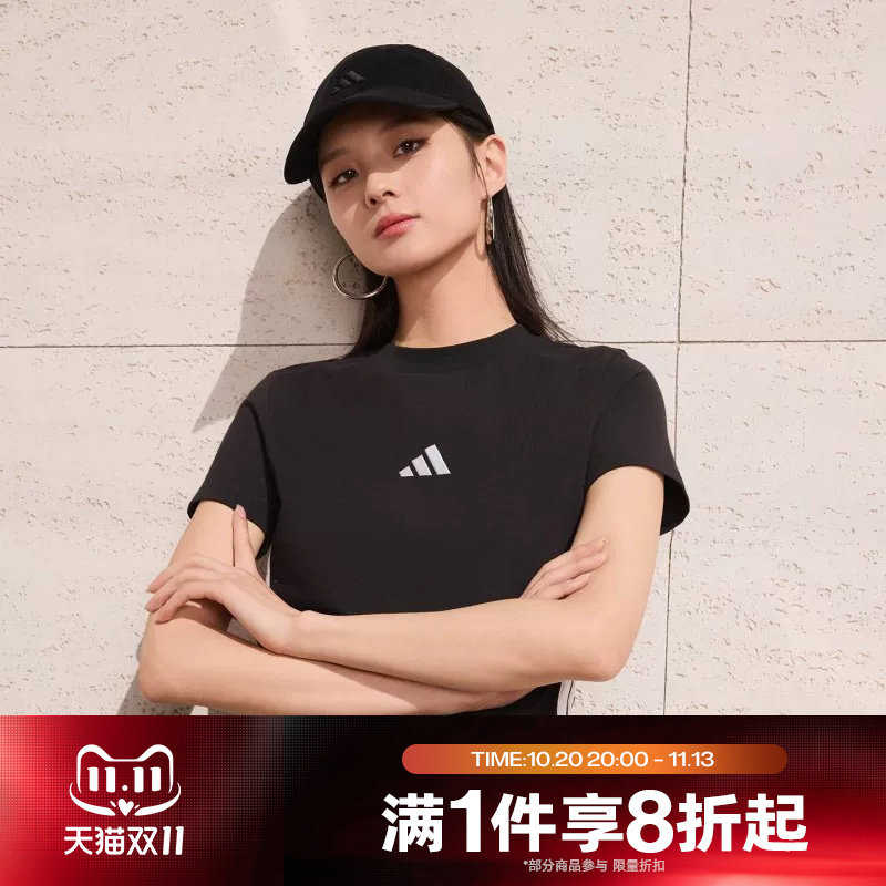 滔搏adidas阿迪达斯女子圆领上衣舒适运动休闲短袖T恤JC8325