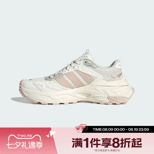 滔搏adidas阿迪达斯女鞋XLG STORM EDGE运动训练跑步老爹鞋JQ4085