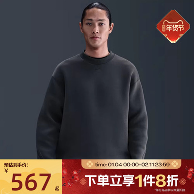 滔搏NIKE耐克男子运动休闲刺绣小标针织卫衣套头衫HV6538-060