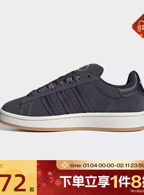 滔搏adidas阿迪达斯三叶草男女鞋CAMPUS 00s W运动休闲鞋IH4338