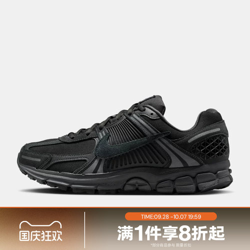 滔搏NIKE耐克男鞋ZOOM VOMERO 5运动训练复古跑步鞋IH8039-002
