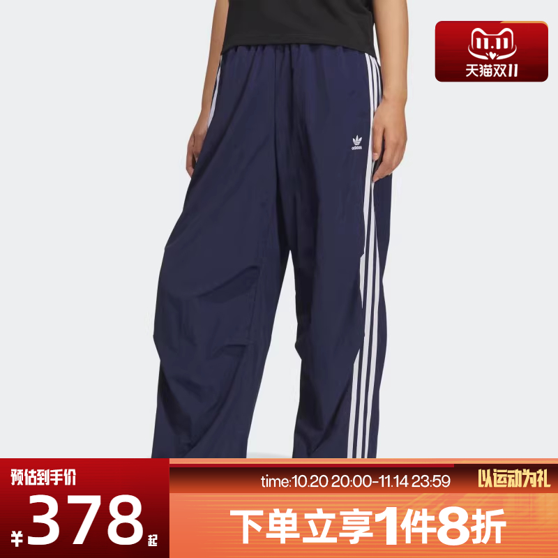 滔搏adidas阿迪达斯女子运动休闲长裤三条纹直筒降落伞裤KF9614