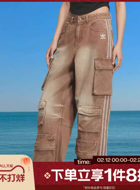 滔搏adidas阿迪达斯三叶草女子多口袋工装宽松运动牛仔长裤KC5871