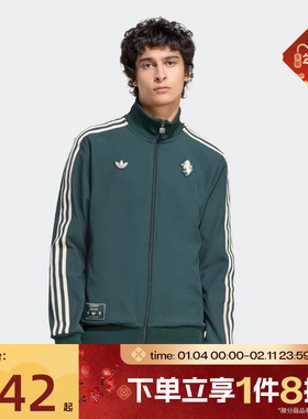 滔搏adidas阿迪达斯男子足球文化运动健身修身梭织夹克外套JM9449
