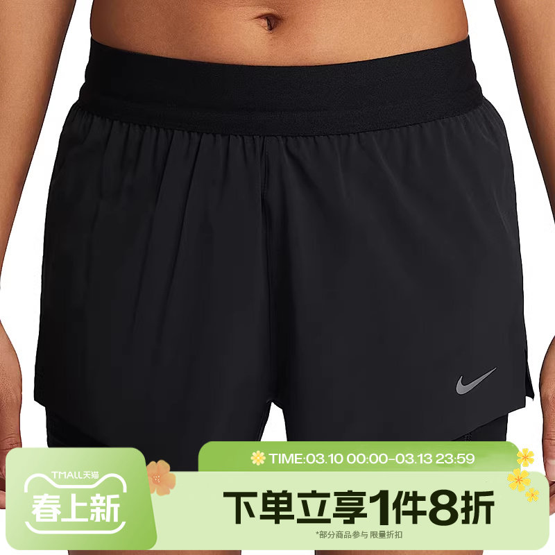 滔搏NIKE耐克女子SWIFT DF MR多口袋跑步运动休闲短裤HJ5377-010