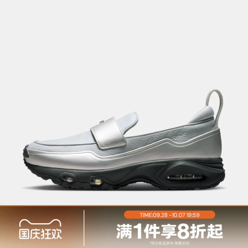 滔搏NIKE耐克女鞋AIR MAX PHENOMENA气垫运动休闲鞋IV4690-099