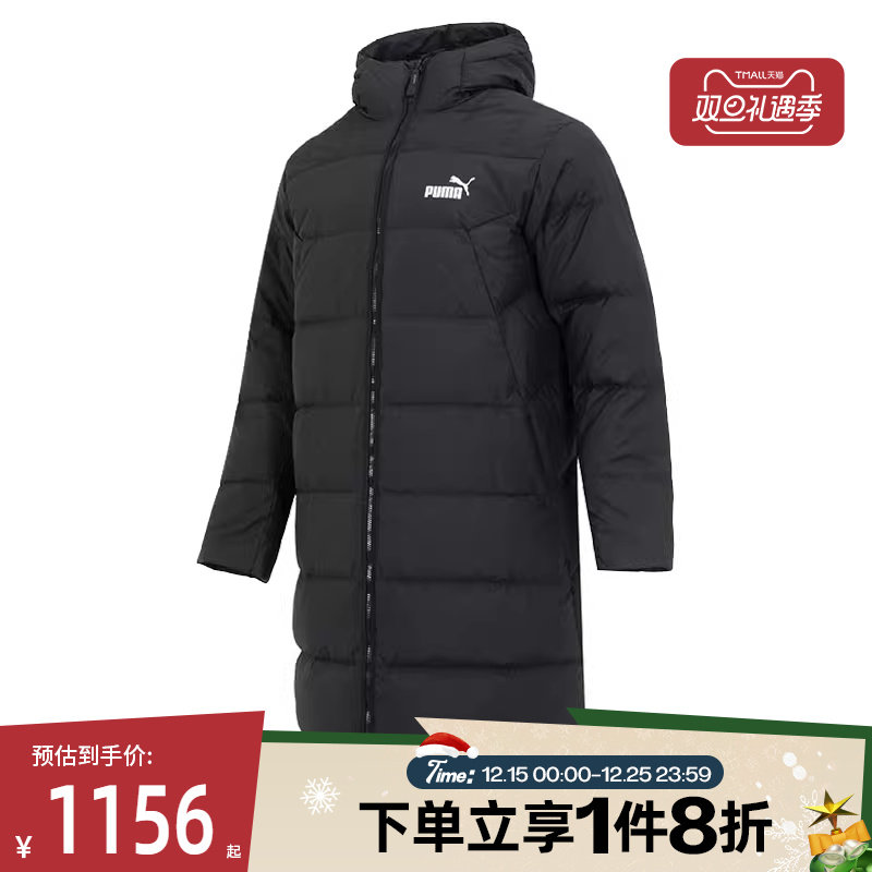 滔搏PUMA彪马男子长款连帽外套舒适保暖运动休闲羽绒服67243501