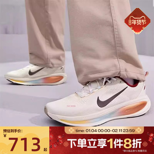 马年限定|滔搏NIKE耐克男鞋迈柔公路跑步鞋运动训练鞋IQ1131-120