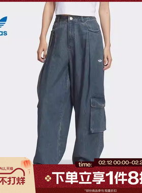 滔搏adidas阿迪达斯三叶草女子牛仔多口袋工装裤舒适长裤KC5813