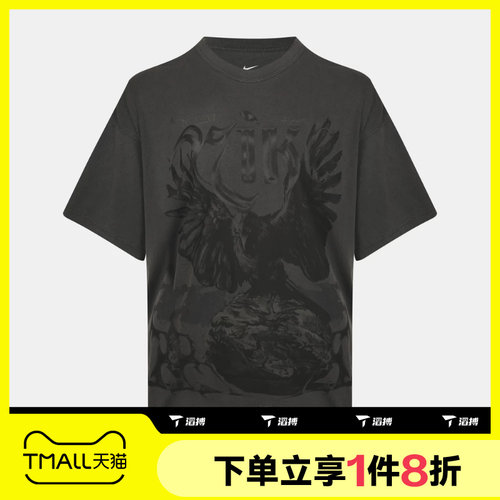 滔搏NIKE耐克男子运动休闲舒适短袖T恤IM5037-010