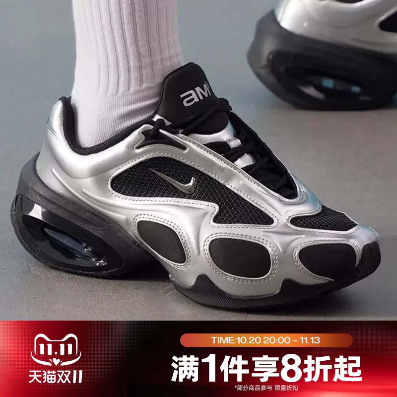 滔搏NIKE耐克女鞋AIR MAX MUSE舒适训练运动休闲鞋FV1920-001