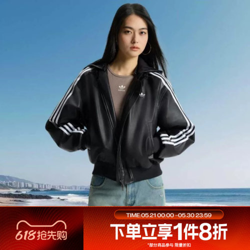 滔搏adidas阿迪达斯三叶草女子保暖运动休闲连帽棉服KU6857