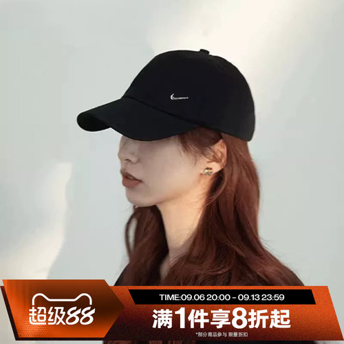 滔搏NIKE耐克男帽女帽复古鸭舌帽运动休闲帽棒球帽FB5372-010
