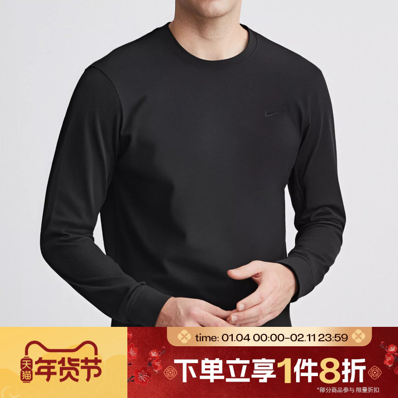 滔搏NIKE耐克男子百搭上衣长袖运动休闲T恤FB8586-010,运动服/休闲服装,运动T恤,淘宝优惠券,粉丝福利购,淘宝优惠卷