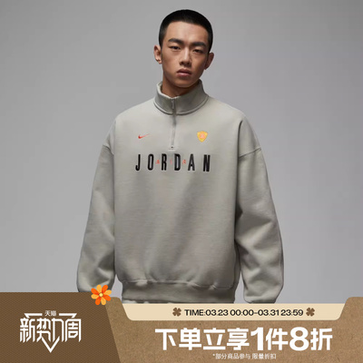 滔搏NIKE耐克男子运动休闲立领半拉链针织套头衫卫衣IF1817-334