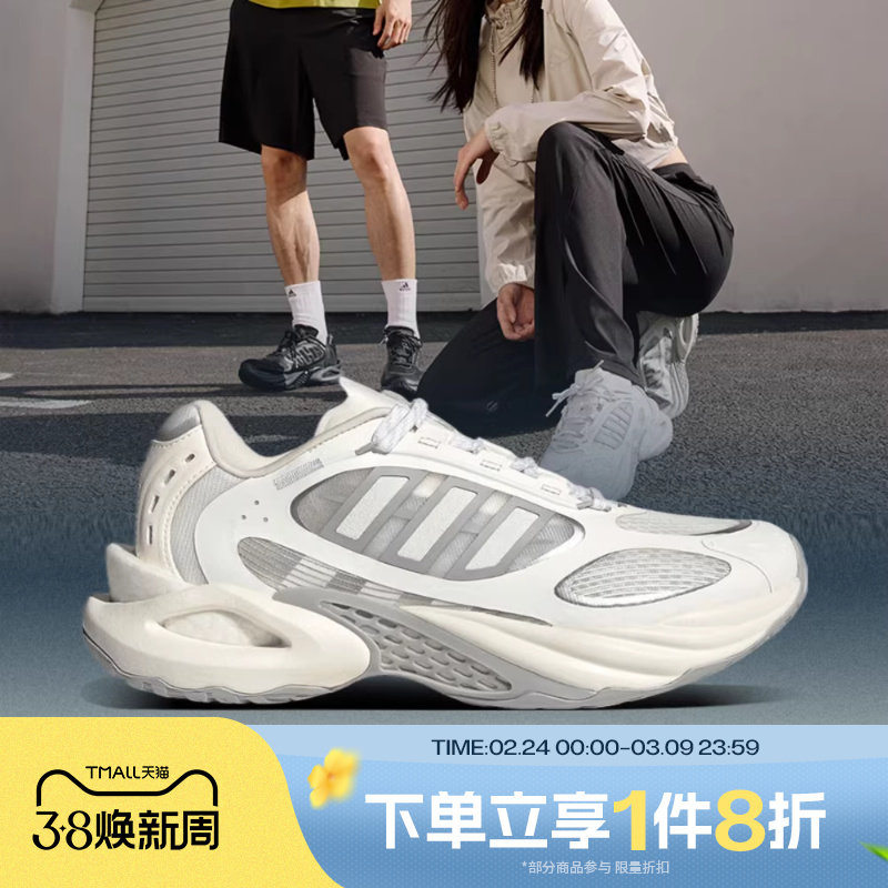 滔搏adidas阿迪达斯男女CLIMACOOL清风运动休闲训练跑步鞋JQ4945