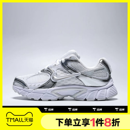滔搏NIKE耐克女子V5 RNR 2E运动休闲鞋IV5998-115