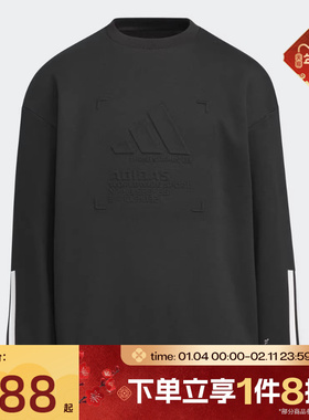 滔搏adidas阿迪达斯儿童保暖针织运动休闲套头衫卫衣KB5096