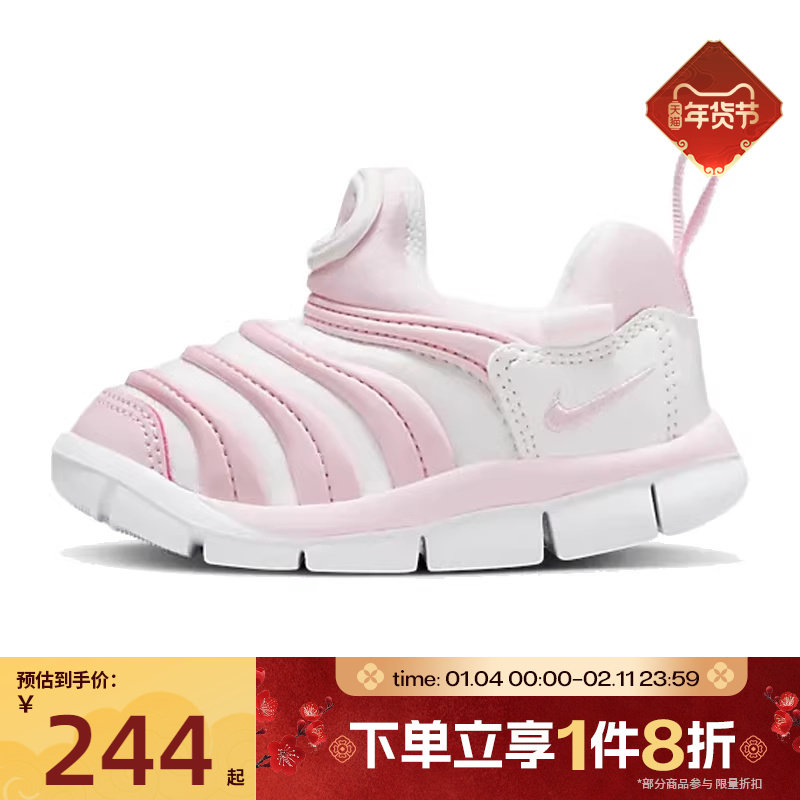 滔搏NIKE耐克小童DYNAMO FREE (TD)宝宝软底运动休闲鞋343938-637,运动鞋new,童鞋/青少年鞋,淘宝优惠券,粉丝福利购,淘宝优惠卷