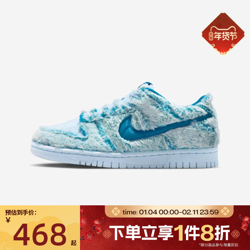 滔搏NIKE耐克男大童DUNK运动鞋休闲鞋板鞋IM7171-301,运动鞋new,童鞋/青少年鞋,淘宝优惠券,粉丝福利购,淘宝优惠卷