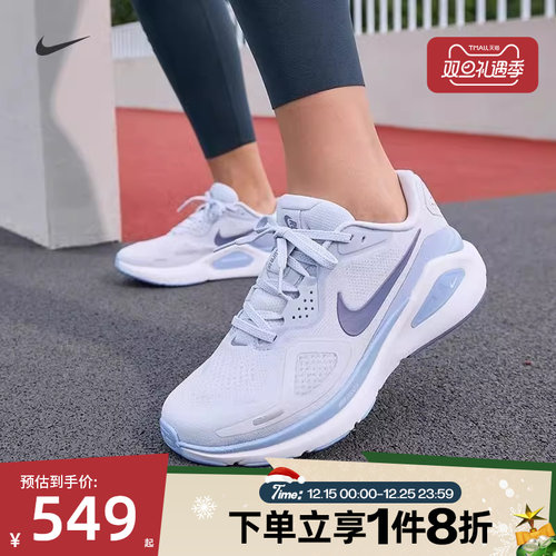 滔搏NIKE耐克女子STRUCTURE 26清爽运动训练公路跑步鞋HJ1101-004