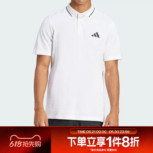 滔搏adidas阿迪达斯男子运动休闲短袖POLO衫JE9020