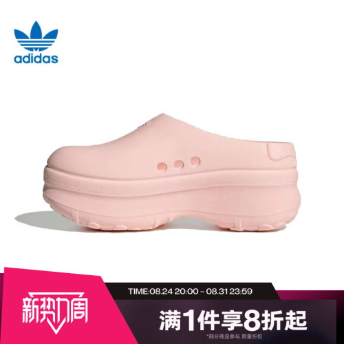 滔搏adidas阿迪达斯三叶草男女鞋运动凉鞋厨师鞋拖鞋JR7150