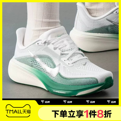 滔搏NIKE耐克女子AIR ZOOM PEGASUS 42运动训练跑步鞋IB1881-100