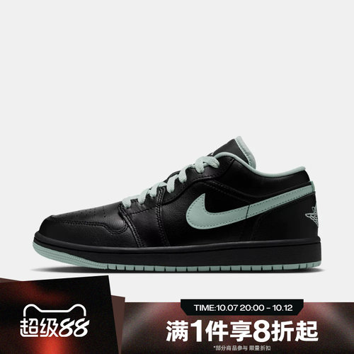 滔搏NIKE耐克女子AIR JORDAN 1低帮轻便运动训练篮球鞋DC0774-008