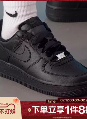滔搏NIKE耐克女鞋AF1黑色空军一号运动休闲板鞋HV4403-001