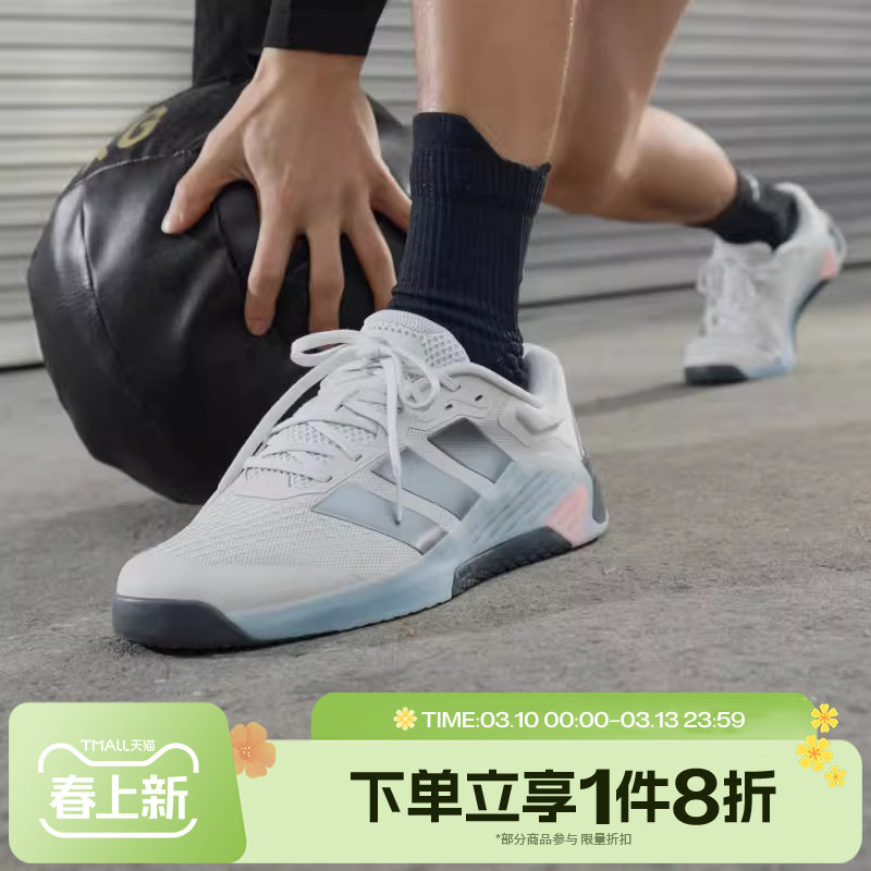 滔搏adidas阿迪达斯男鞋DROPSET 4运动休闲训练跑步鞋JR4678