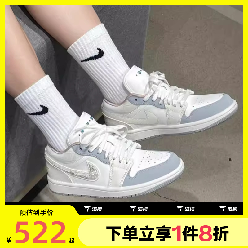 滔搏NIKE耐克男女低帮休闲复古百搭AJ1运动训练篮球鞋IH7323-100