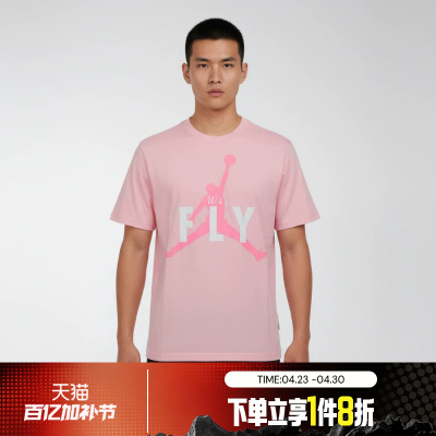 滔搏NIKE耐克男子针织衫舒适运动休闲短袖T恤IF2939-690