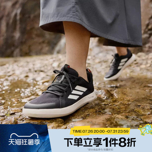 滔搏adidas阿迪达斯男鞋CLIMACOOL户外运动休闲鞋溯溪鞋JI3499