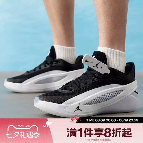 滔搏NIKE耐克男鞋JORDAN LUKA 5运动休闲训练篮球鞋HV8087-003