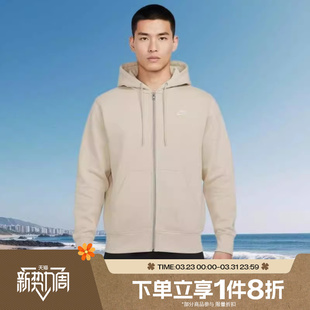 滔搏NIKE耐克男子运动休闲针织连帽夹克外套FN3862 229