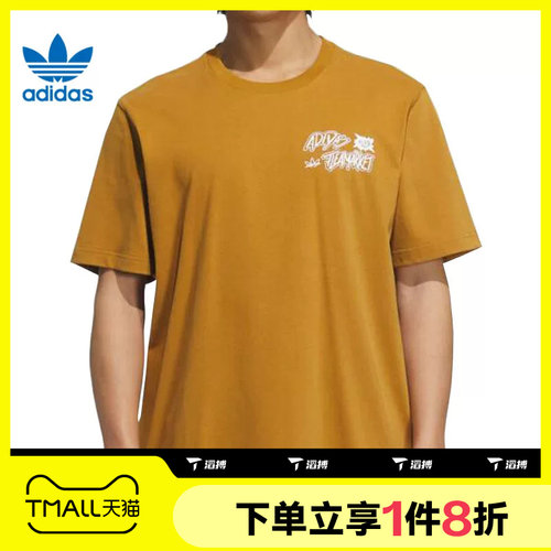滔搏adidas阿迪达斯三叶草男子运动休闲短袖短袖圆领T恤KD1856