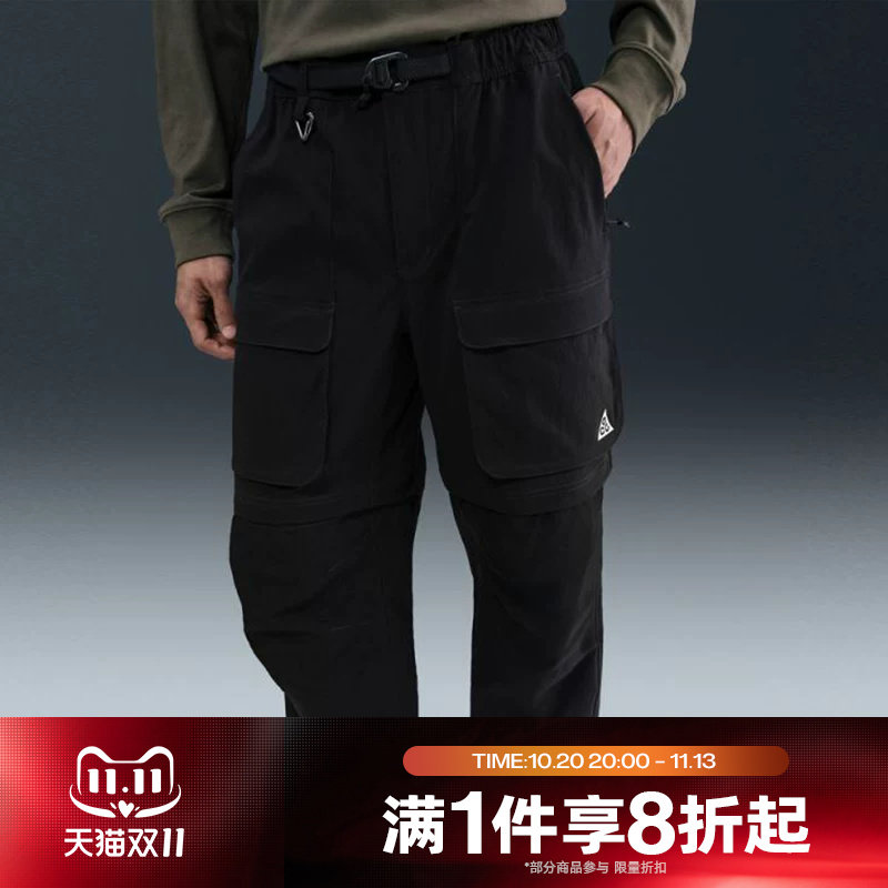 滔搏NIKE耐克男子ACG运动休闲宽松梭织束脚长裤HV0592-010