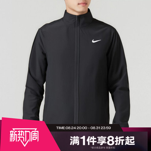 滔搏NIKE耐克男子简约百搭立领梭织运动休闲外套FB7500-010