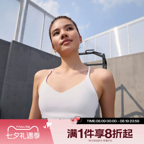滔搏NIKE耐克女子INDY可调节低强度支撑衬垫运动内衣FD1063-101