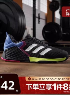 滔搏adidas阿迪达斯男女DROPSET 3 TRAINER运动训练鞋JR1667