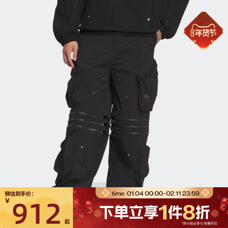 滔搏adidas阿迪达斯三叶草男子运动休闲可拆卸工装宽松长裤KS8241,运动服/休闲服装,运动长裤,淘宝优惠券,粉丝福利购,淘宝优惠卷